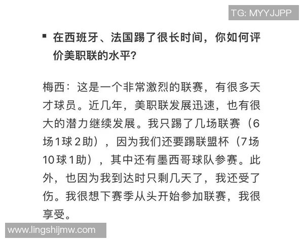 那些曾辉煌却如今落寞的足球明星们的心路历程与人生反思