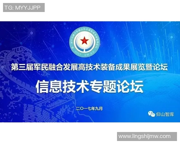 重磅专题:成都篮球队如何实现战术控制与技术革新双重突破